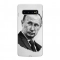 Дизайнерский силиконовый чехол для Samsung Galaxy S10 В.В.Путин 