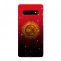 Дизайнерский силиконовый чехол для Samsung Galaxy S10 Флаг Киргизии