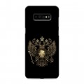 Дизайнерский пластиковый чехол для Samsung Galaxy S10 Plus герб России золотой