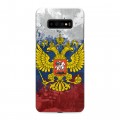 Дизайнерский пластиковый чехол для Samsung Galaxy S10 Plus Российский флаг и герб