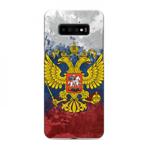Дизайнерский пластиковый чехол для Samsung Galaxy S10 Plus Российский флаг и герб