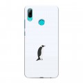 Дизайнерский пластиковый чехол для Huawei P Smart (2019) Пингвины