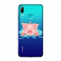 Полупрозрачный дизайнерский пластиковый чехол для Huawei P Smart (2019) Прозрачные свинки