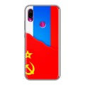 Дизайнерский силиконовый чехол для Xiaomi RedMi Note 7 Флаг СССР 