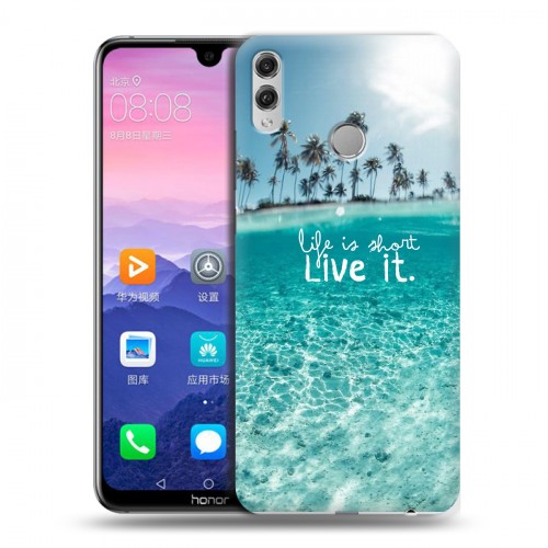 Дизайнерский пластиковый чехол для Huawei Honor 8X Max Пляж