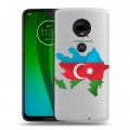 Полупрозрачный дизайнерский пластиковый чехол для Motorola Moto G7 Флаг Азербайджана