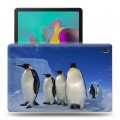 Дизайнерский силиконовый чехол для Samsung Galaxy Tab S5e Пингвины