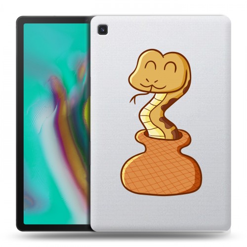 Полупрозрачный дизайнерский силиконовый чехол для Samsung Galaxy Tab S5e Прозрачные змеи