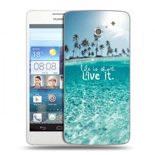 Дизайнерский пластиковый чехол для Huawei Ascend D2 Пляж