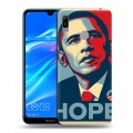 Дизайнерский пластиковый чехол для Huawei Y6 (2019) Барак Обама