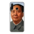 Дизайнерский силиконовый чехол для Huawei P30 Lite Мао