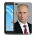 Дизайнерский силиконовый чехол для Lenovo Tab E7 В.В.Путин