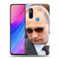 Дизайнерский силиконовый чехол для Vivo V15 В.В.Путин