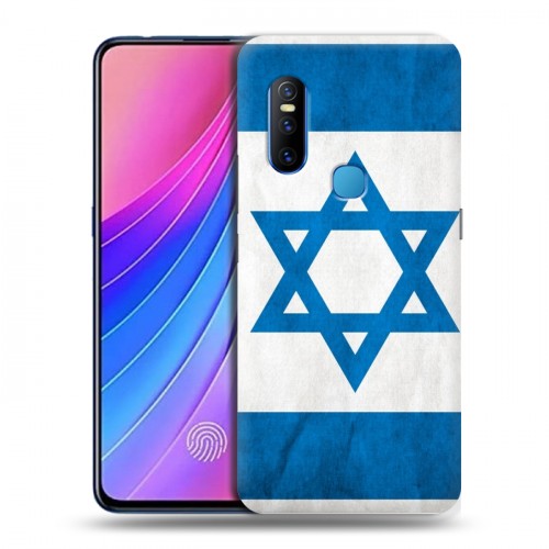 Дизайнерский силиконовый чехол для Vivo V15 Флаг Израиля