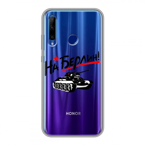 Дизайнерский силиконовый чехол для Huawei Honor 10i 9мая