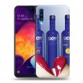 Дизайнерский силиконовый с усиленными углами чехол для Samsung Galaxy A70 Skyy Vodka