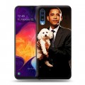 Дизайнерский силиконовый с усиленными углами чехол для Samsung Galaxy A70 Барак Обама