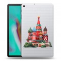 Полупрозрачный дизайнерский пластиковый чехол для Samsung Galaxy Tab A 10.1 (2019) Москва
