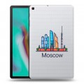 Полупрозрачный дизайнерский силиконовый чехол для Samsung Galaxy Tab A 10.1 (2019) Москва