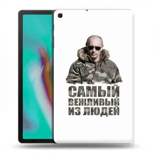 Дизайнерский силиконовый чехол для Samsung Galaxy Tab A 10.1 (2019) Путин