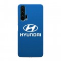 Дизайнерский силиконовый чехол для Huawei Honor 20 Pro Hyundai