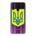 Полупрозрачный дизайнерский силиконовый чехол для Vivo Y17 Флаг Украины
