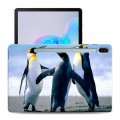 Дизайнерский силиконовый чехол для Samsung Galaxy Tab S6 Пингвины