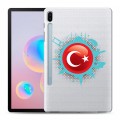Полупрозрачный дизайнерский силиконовый чехол для Samsung Galaxy Tab S6 Флаг Турции