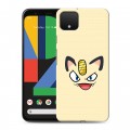 Дизайнерский силиконовый чехол для Google Pixel 4 XL Pokemon Go
