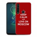 Дизайнерский пластиковый чехол для Motorola Moto G8 Plus Москва