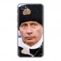 Дизайнерский пластиковый чехол для Alcatel 1V (2019) В.В.Путин