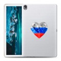 Полупрозрачный дизайнерский пластиковый чехол для Huawei MediaPad M6 10.8 Российский флаг