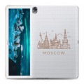 Полупрозрачный дизайнерский силиконовый с усиленными углами чехол для Huawei MediaPad M6 10.8 Москва