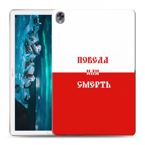 Дизайнерский силиконовый чехол для Huawei MediaPad M6 10.8 Red White Fans