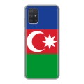 Дизайнерский силиконовый чехол для Samsung Galaxy A71 Флаг Азербайджана