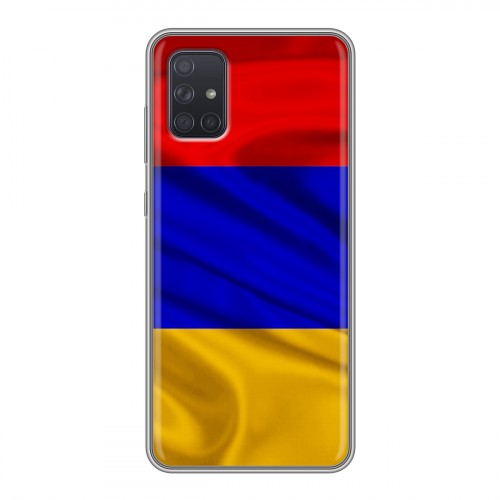 Дизайнерский силиконовый чехол для Samsung Galaxy A71 Флаг Армении