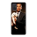 Дизайнерский силиконовый чехол для Samsung Galaxy A71 Барак Обама