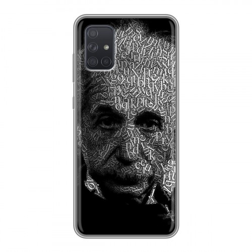 Дизайнерский силиконовый чехол для Samsung Galaxy A71 Альберт Эйнштейн