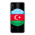 Полупрозрачный дизайнерский силиконовый чехол для Huawei Y9s Флаг Азербайджана