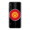 Полупрозрачный дизайнерский силиконовый чехол для Huawei Y9s флаг Киргизии