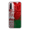 Дизайнерский силиконовый чехол для Huawei Y9s Флаг Белоруссии