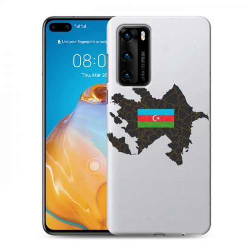Полупрозрачный дизайнерский силиконовый с усиленными углами чехол для Huawei P40 Флаг Азербайджана
