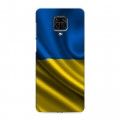 Дизайнерский силиконовый чехол для Xiaomi Redmi Note 9 Pro Флаг Украины