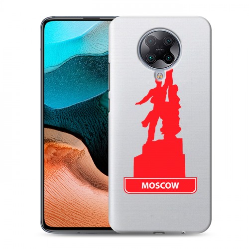 Полупрозрачный дизайнерский силиконовый с усиленными углами чехол для Xiaomi RedMi K30 Pro Прозрачные города России