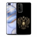 Дизайнерский силиконовый чехол для Huawei Honor 30 Pro герб России золотой