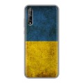 Дизайнерский силиконовый чехол для Huawei Y8p флаг Украины