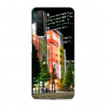 Дизайнерский силиконовый с усиленными углами чехол для Huawei Honor 30S Токио