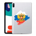 Полупрозрачный дизайнерский силиконовый с усиленными углами чехол для Huawei MatePad Российский флаг