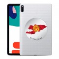 Полупрозрачный дизайнерский силиконовый с усиленными углами чехол для Huawei MatePad флаг Киргизии