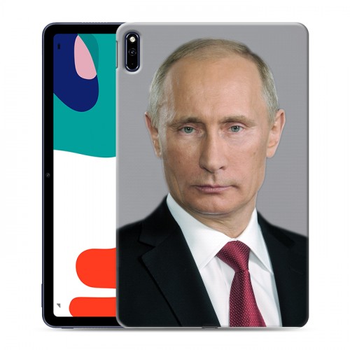 Дизайнерский силиконовый с усиленными углами чехол для Huawei MatePad В.В.Путин